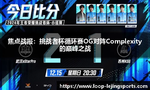 乐竞体育官方网站